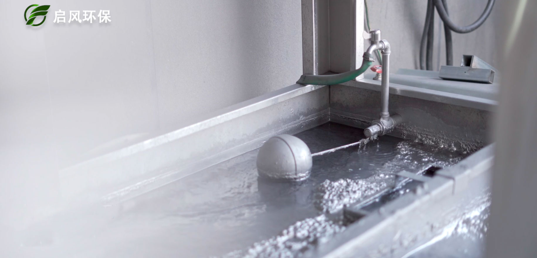 启风水旋塔开放式水槽